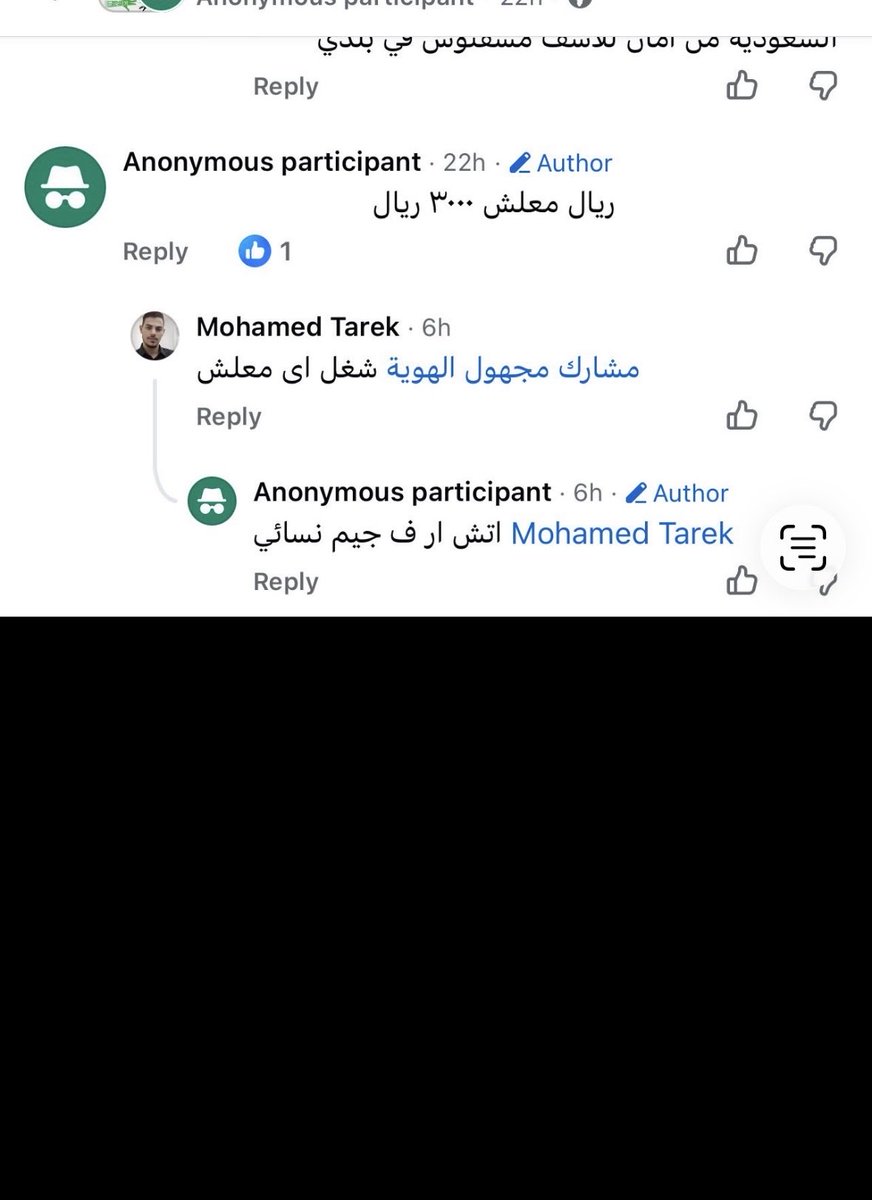 ضد الحسابات المسيئة tweet media