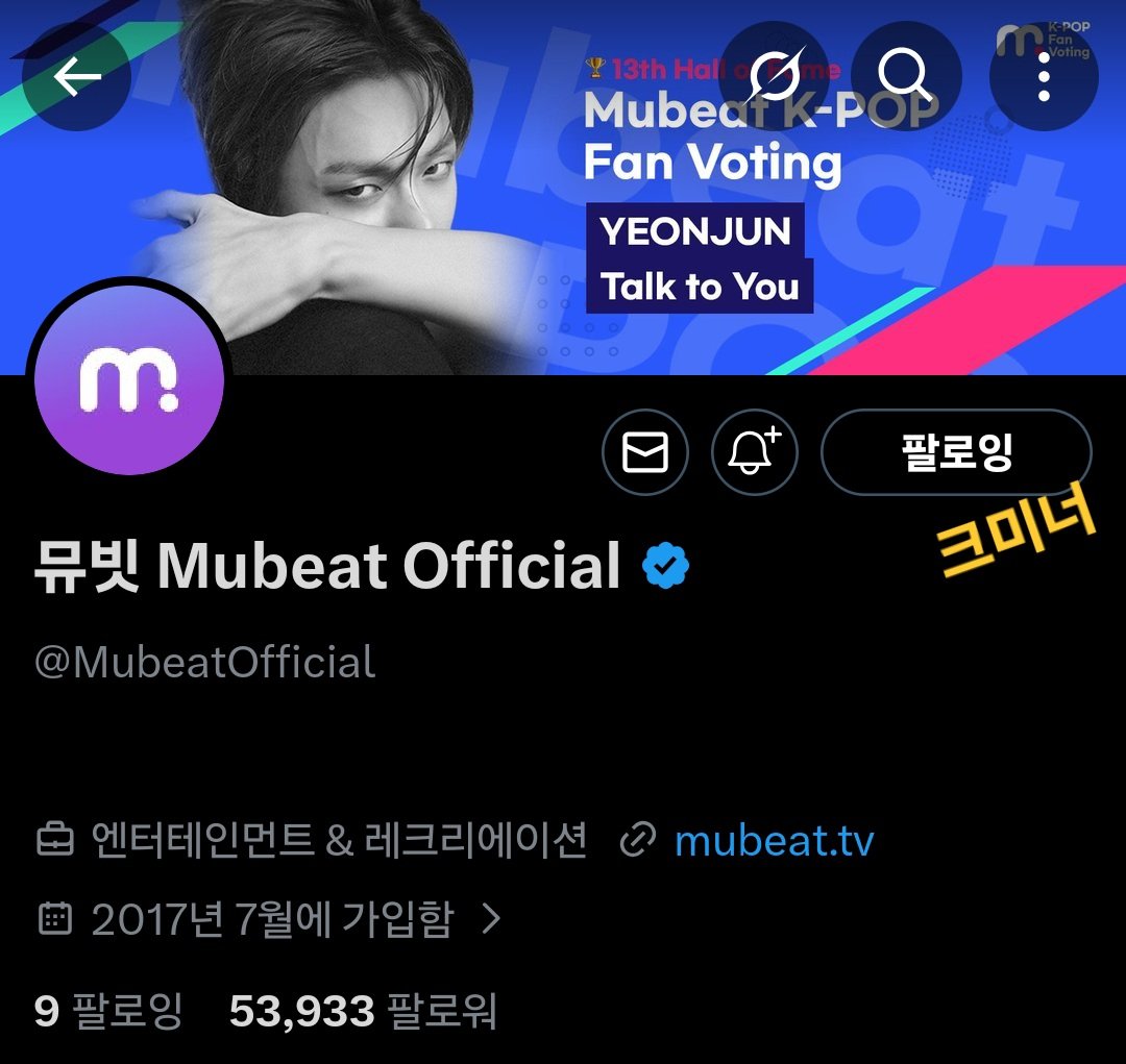 negoidd's tweet photo. @MubeatOfficial #뮤빗음중방청 https://t.co/XEbM2AqMFy