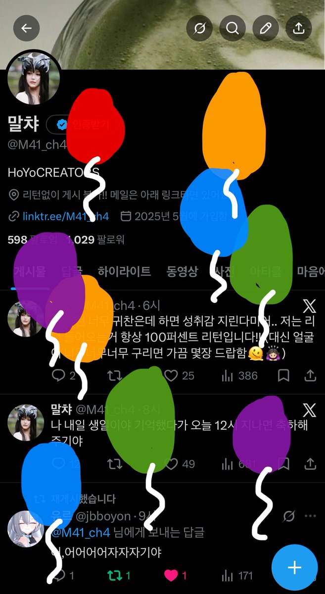 말챠 tweet media