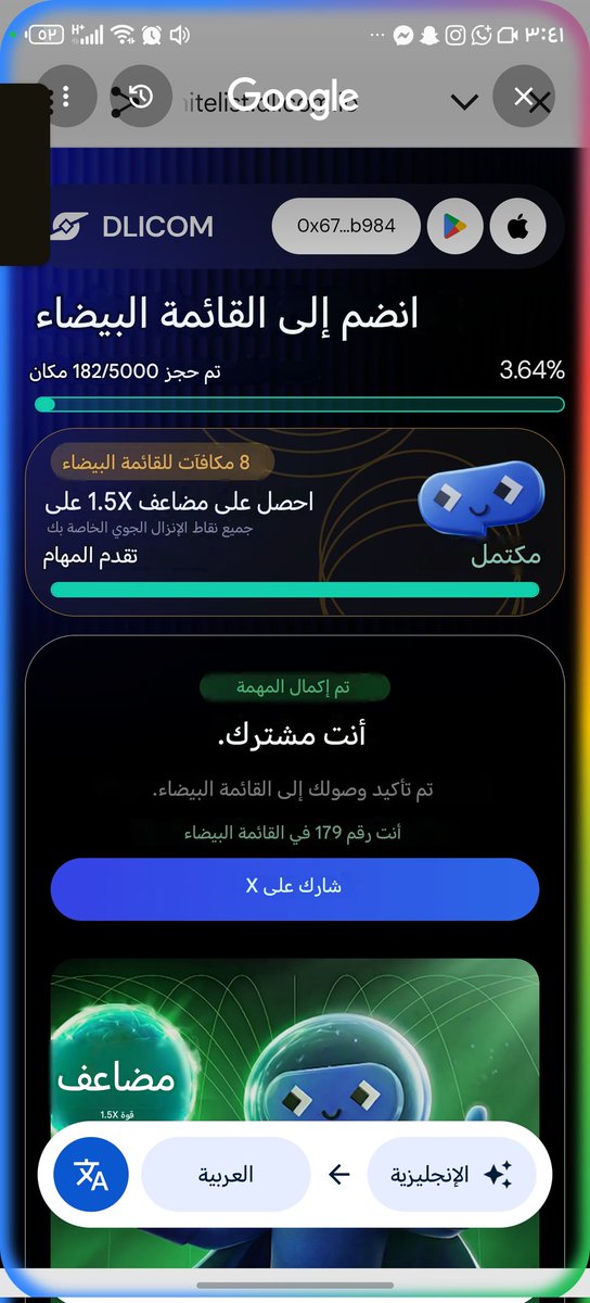 suhair khateeb tweet media