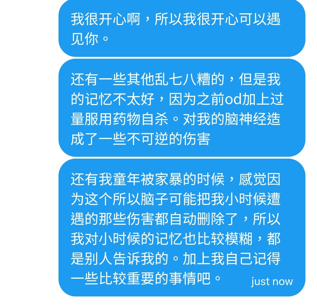 旖旎 tweet media