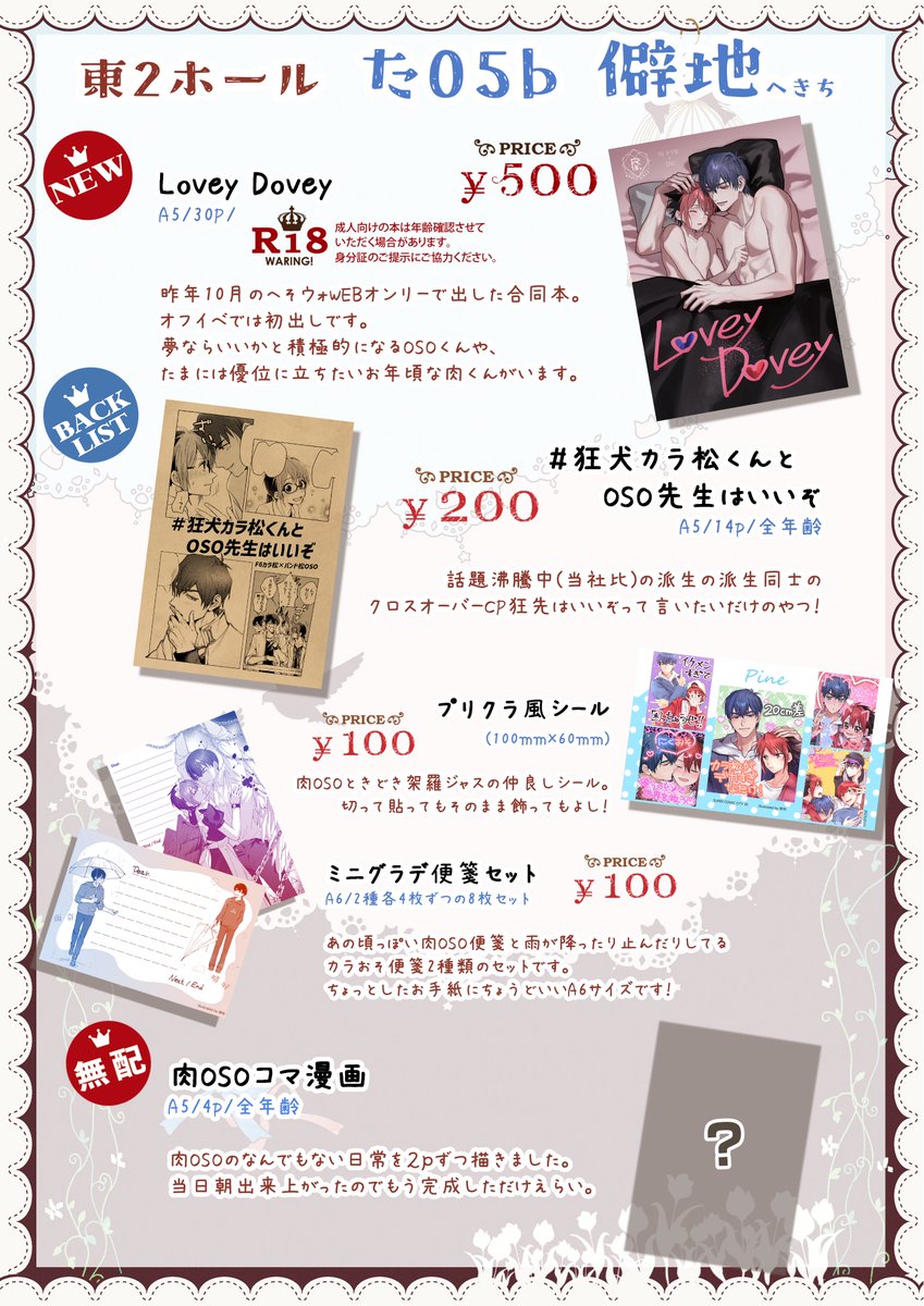 ゆえ📢 tweet media