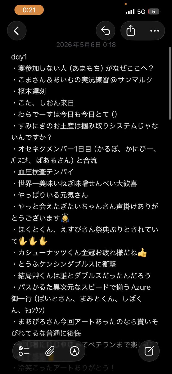 こーだゐ tweet media