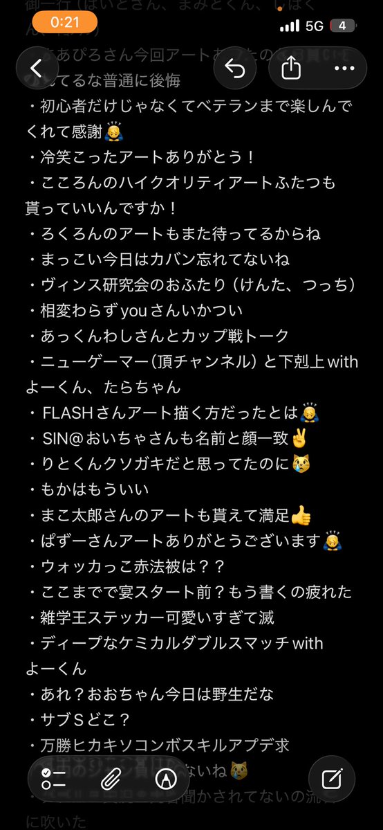 こーだゐ tweet media