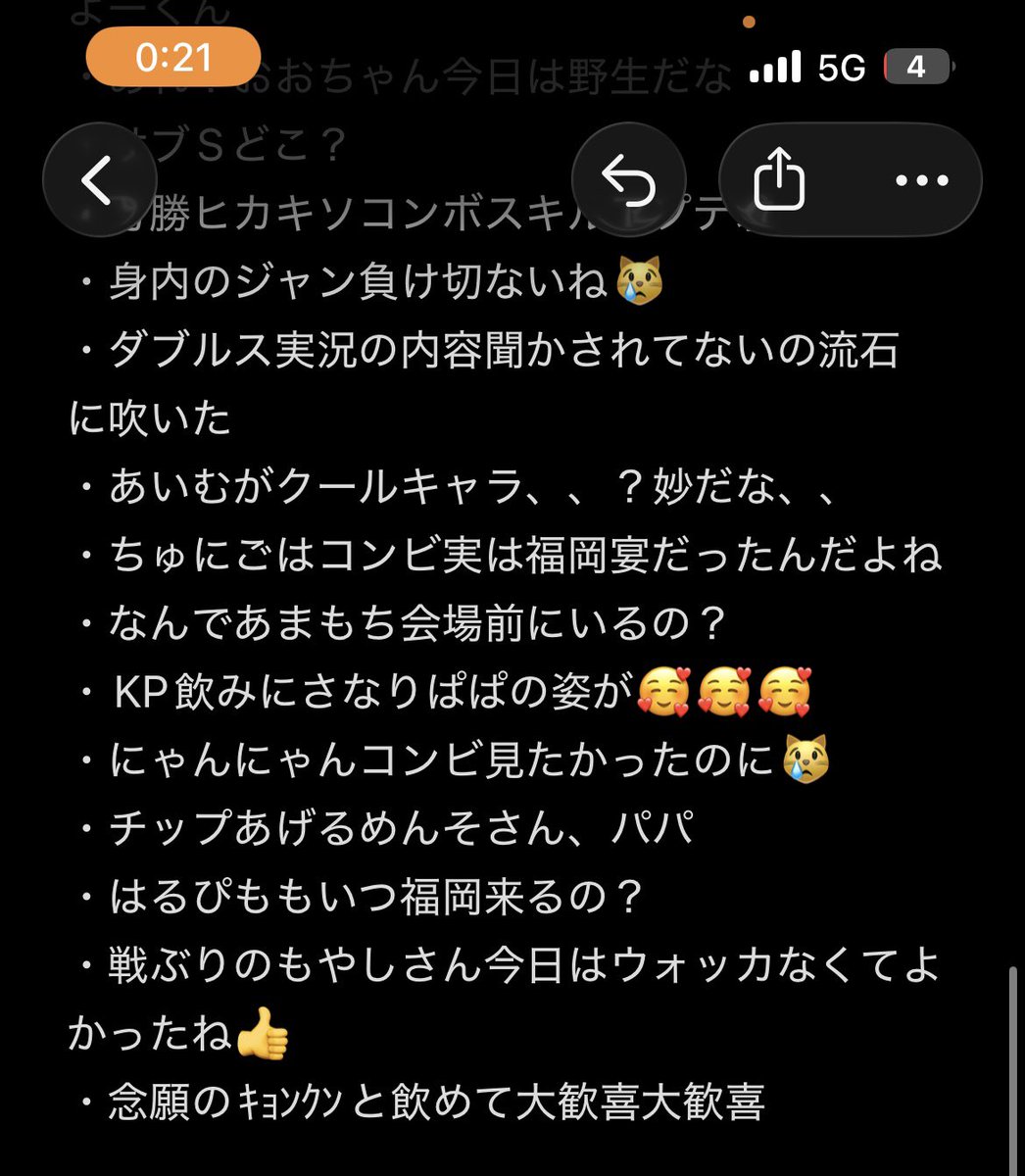 こーだゐ tweet media