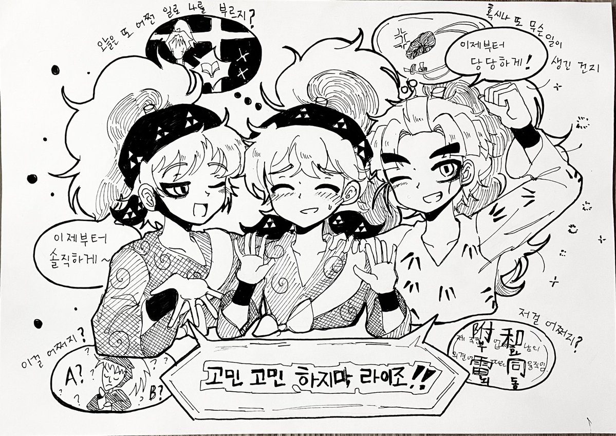 송하융 ソン・ハヨン tweet media