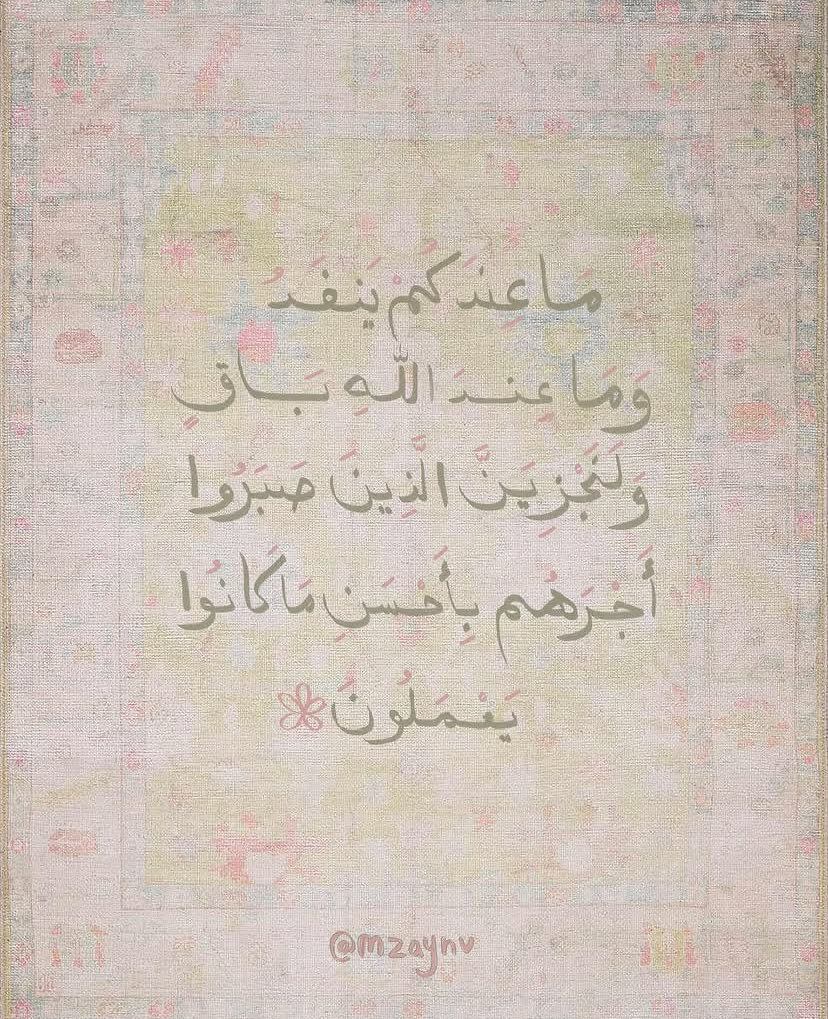 سَكَن tweet media