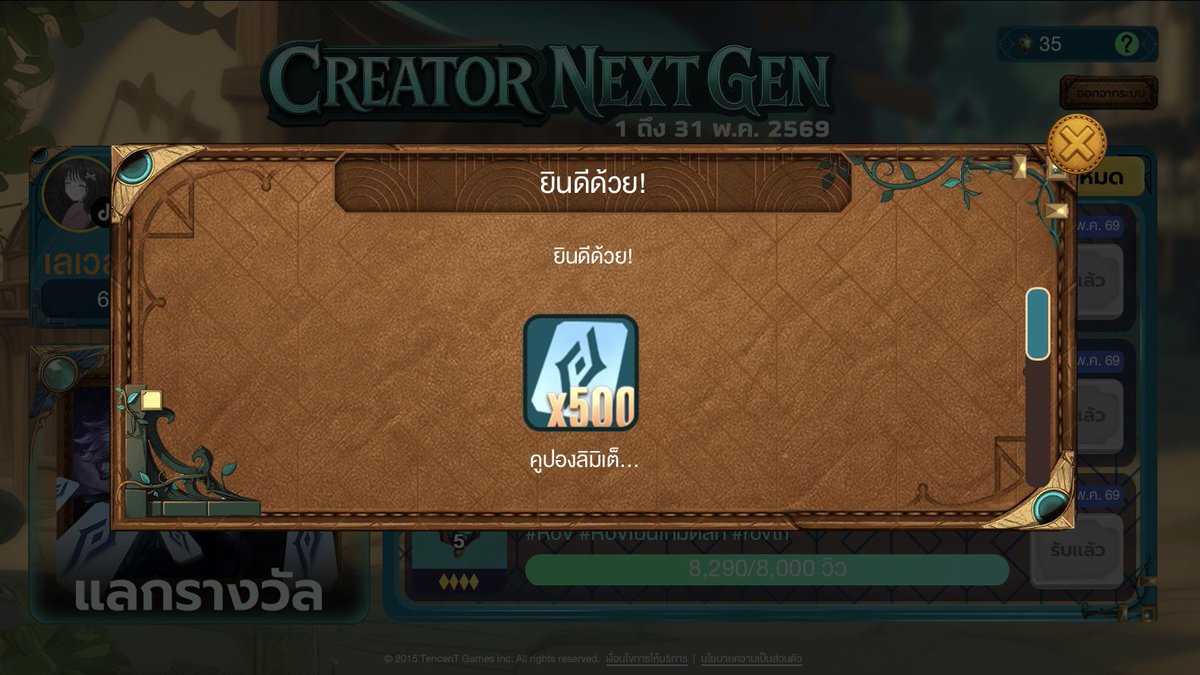 Sent w♡rk 1000 coupon ka #review4nabi