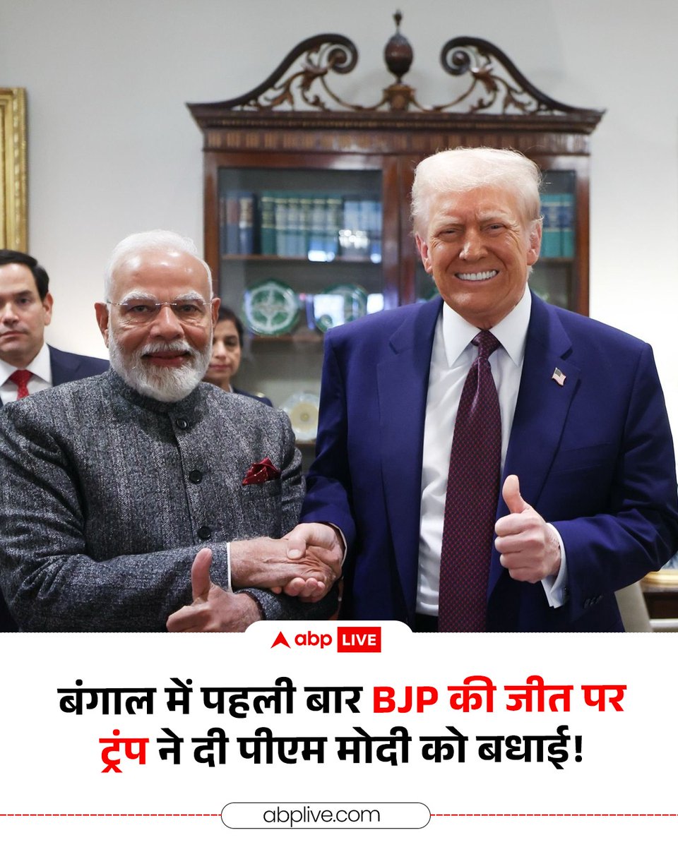 ABP News tweet media