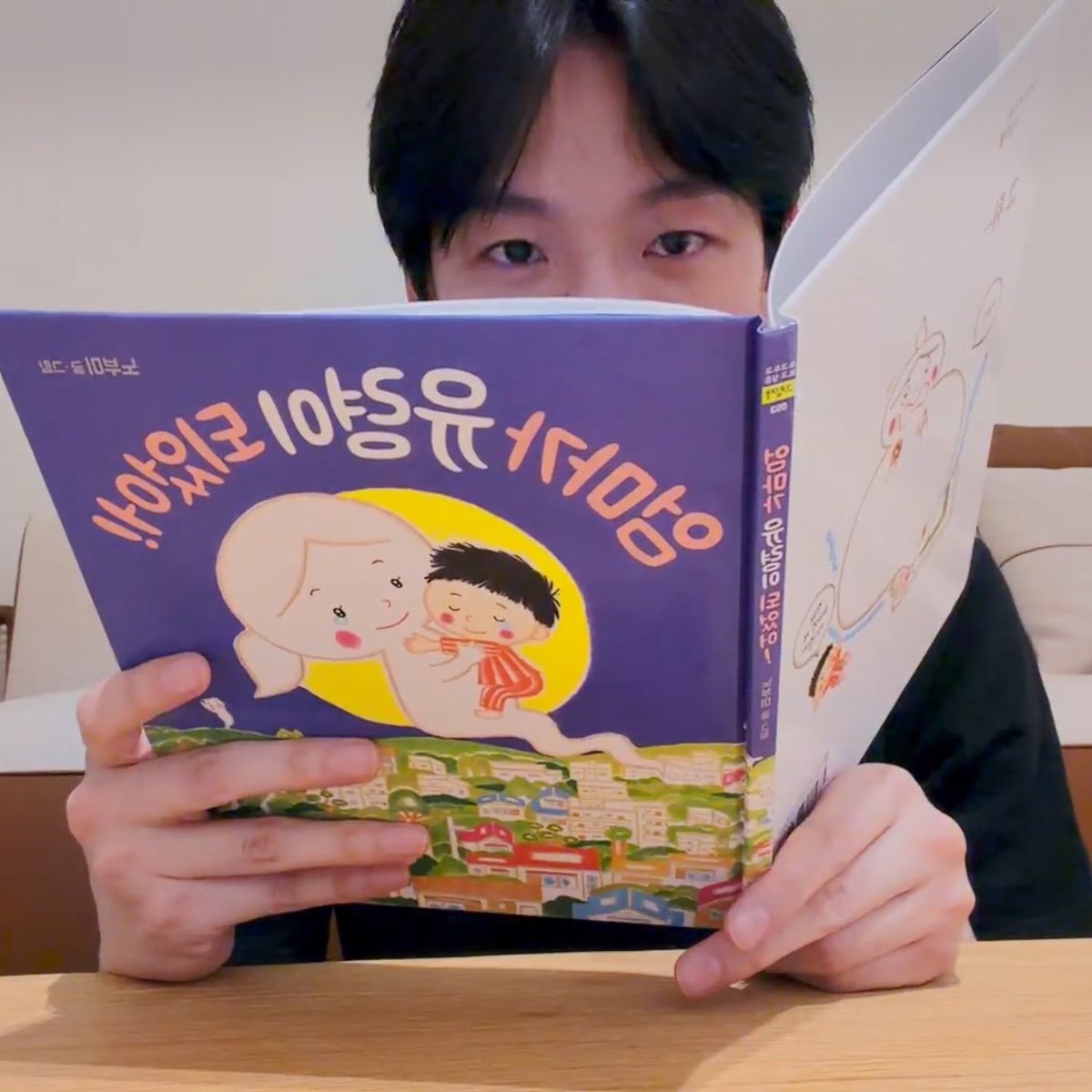 말랑세니☁️🧡 tweet media