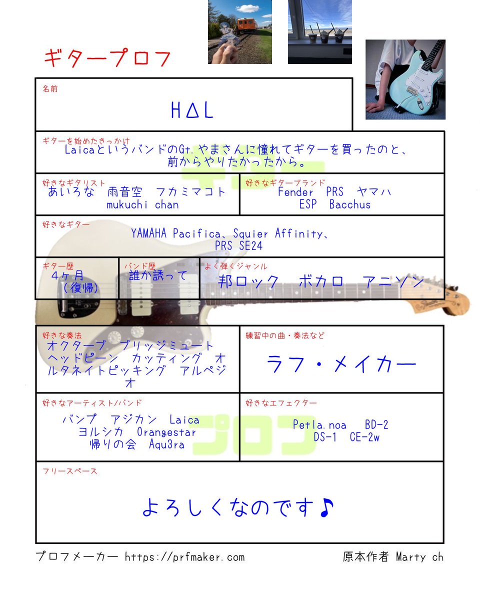 HΔL tweet media