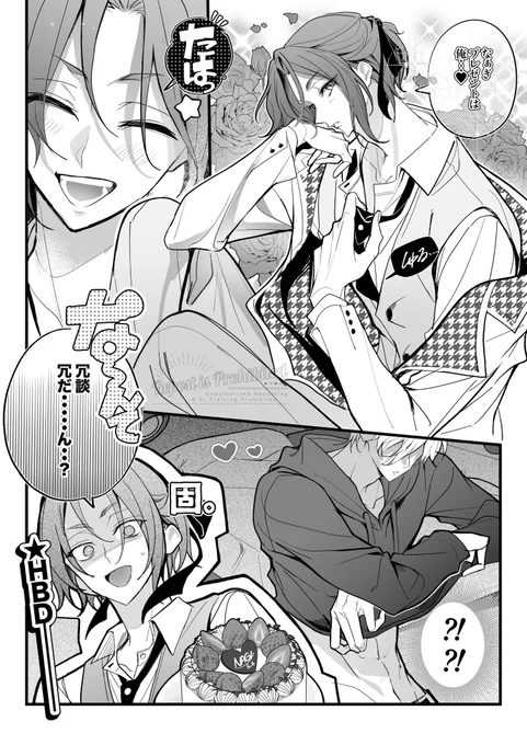 堪能しました 