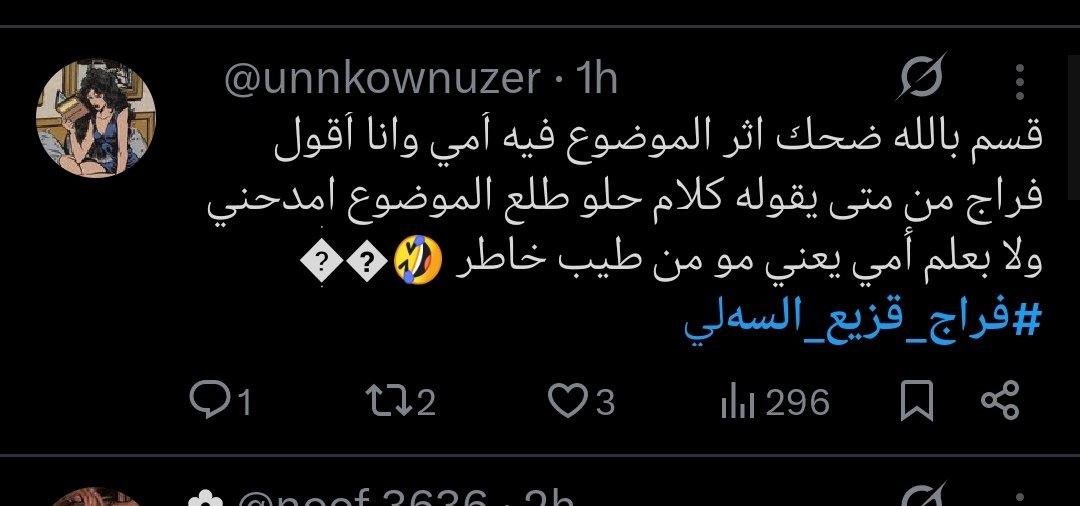 shosho1196 tweet media