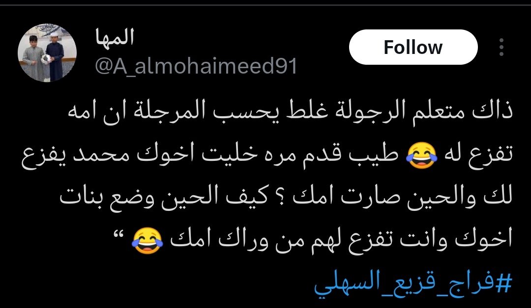 shosho1196 tweet media