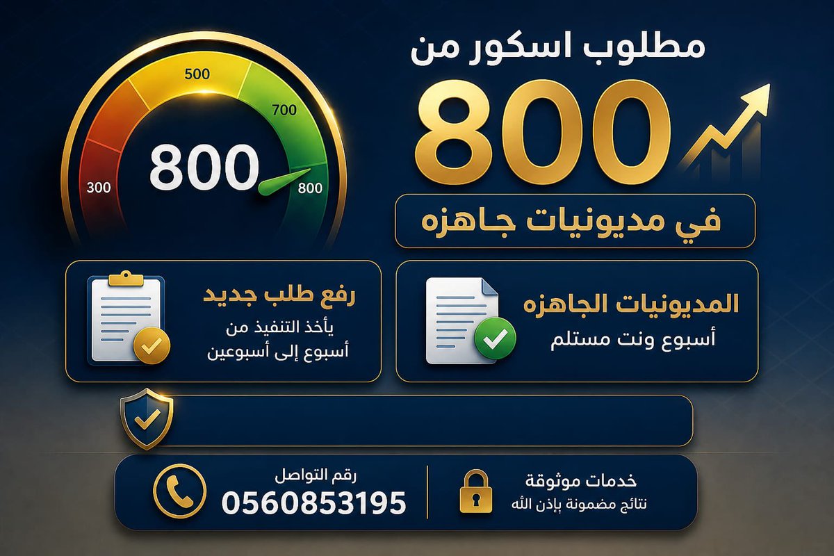 مريم tweet media