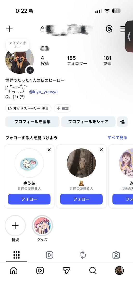 ゆめあ tweet media