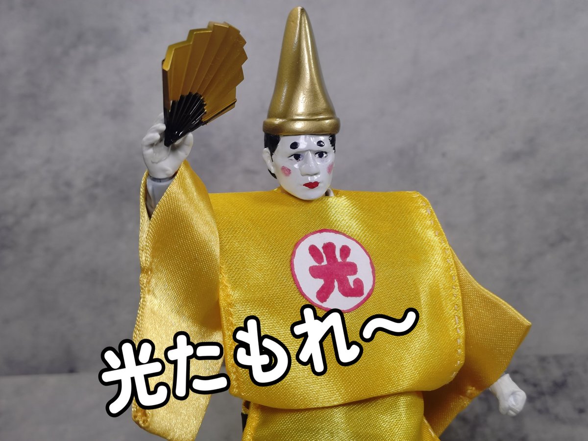 トミーとみを tweet media