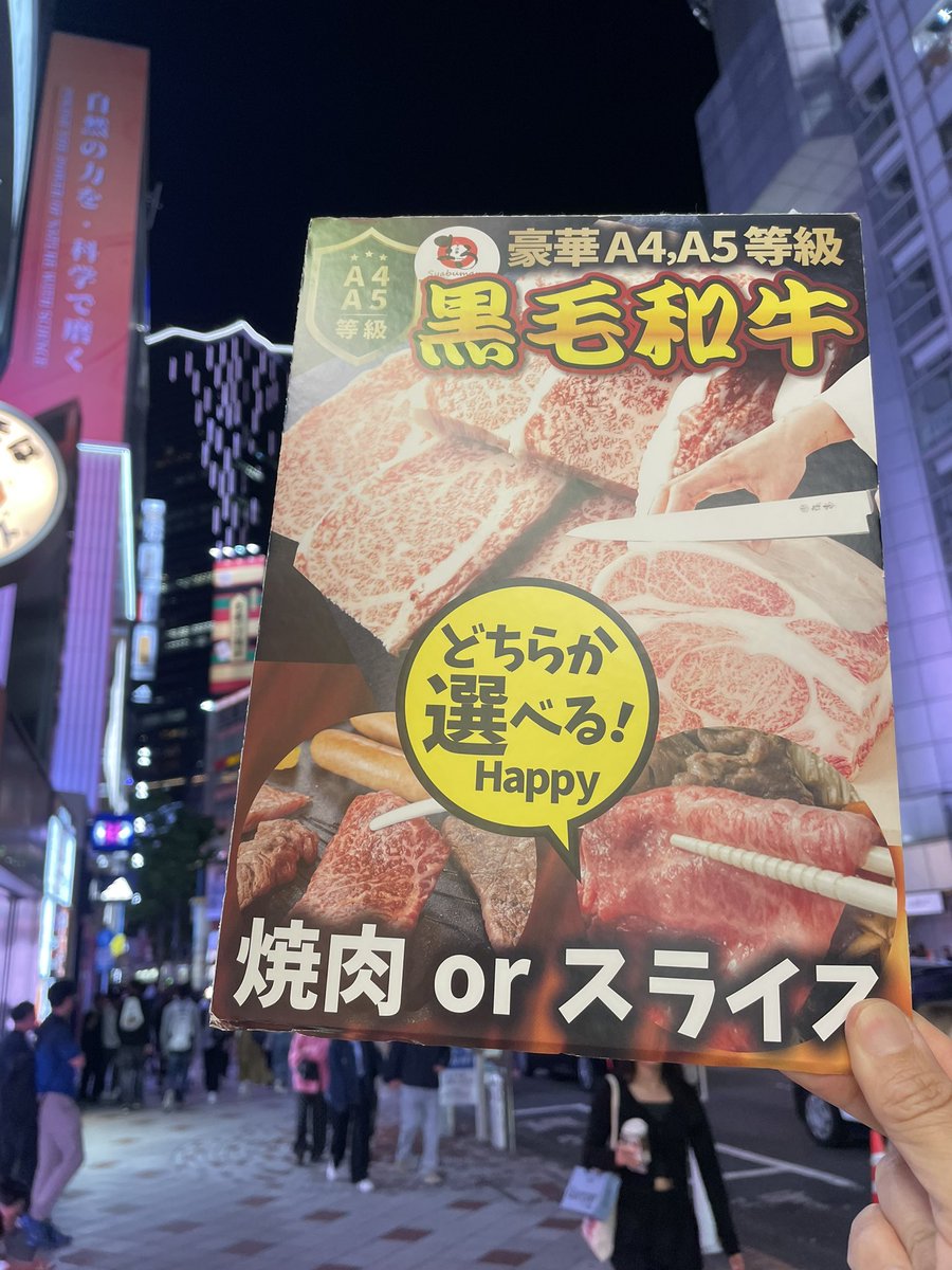 Kuni_MFS's tweet photo. 黒毛和牛ありがとう！！✨🐮

3次会？4次会？（よく覚えてない）までやった
楽しかった〜
帰る！ https://t.co/T7Wb9uBYN9
