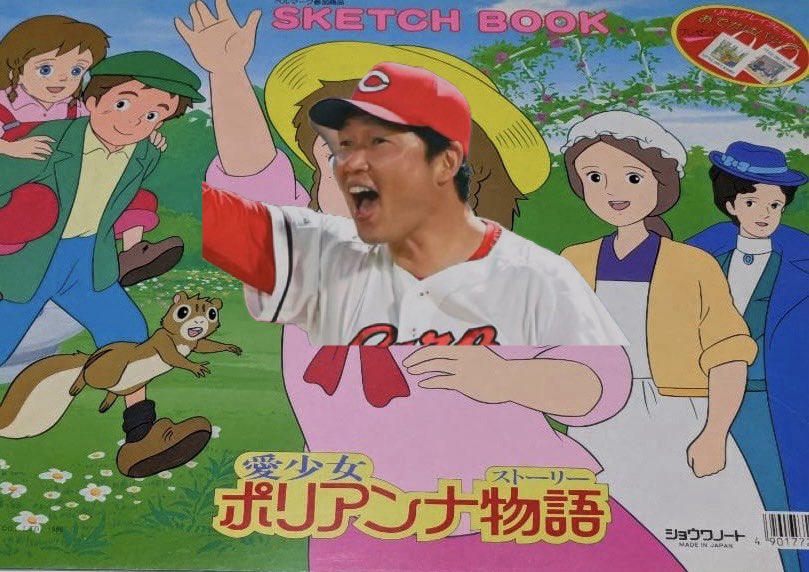 もみじうなぎ tweet media