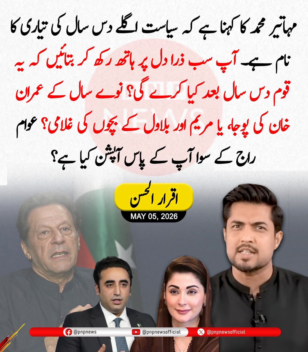 اڈجانی🐥 tweet media