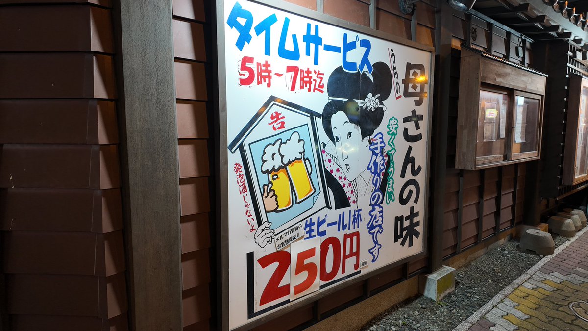 おもち tweet media