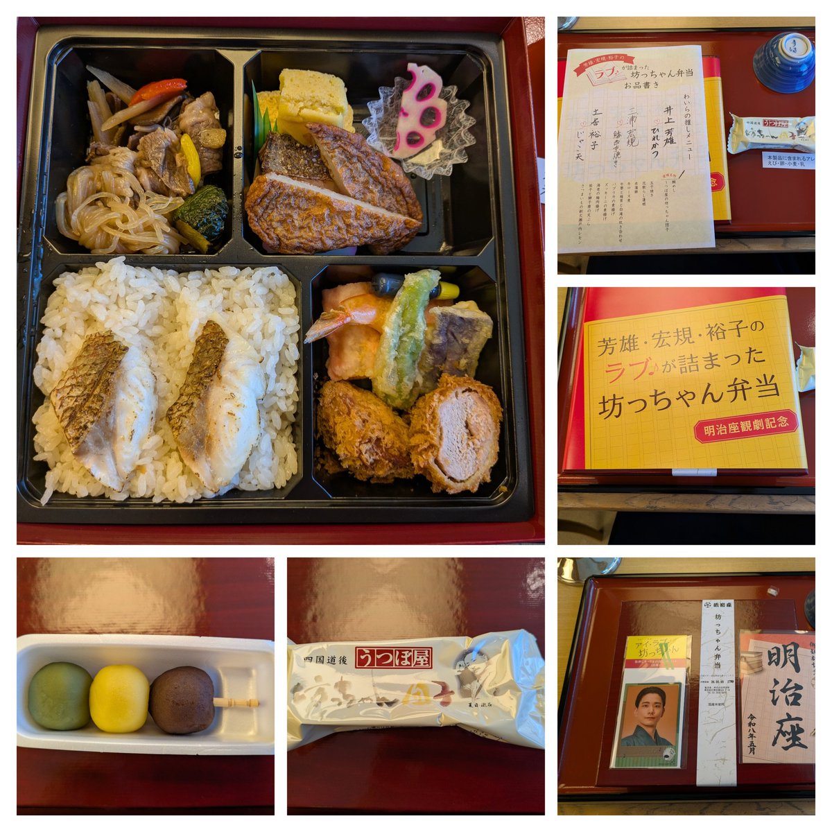杏 tweet media