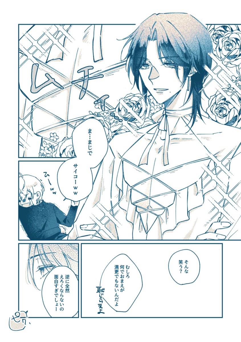 たかむら tweet media