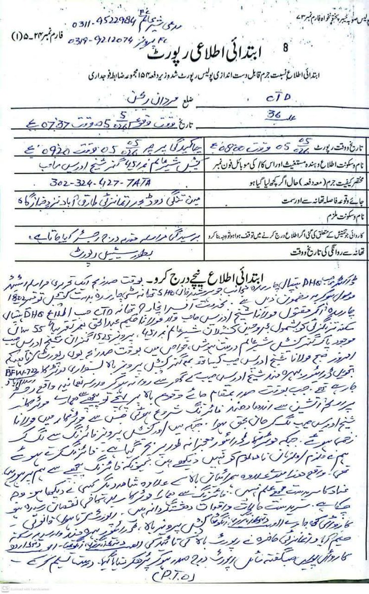ZaraK Khan 🇵🇰 tweet media