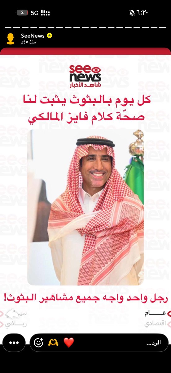 usdt_d's tweet photo. أي بث مباشر محسوب عليك كل كلمة تقولها!
مصطلح زي كذا حتى لو مزح يرجع عكسي عليك

#مشاهير_الفلس https://t.co/QPKha0PN7f