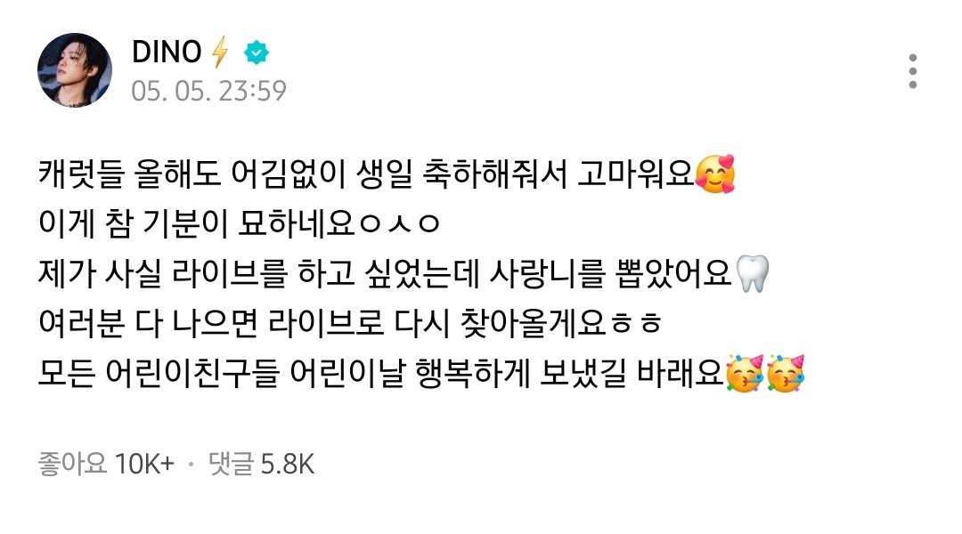 전애옭.(대구막B) tweet media