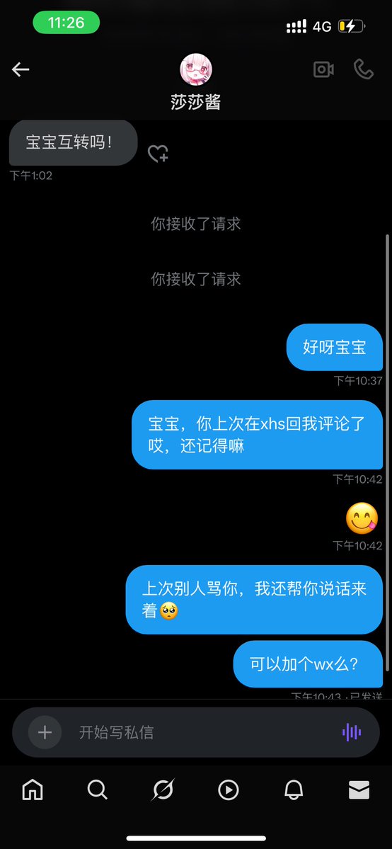给我安眠药 tweet media