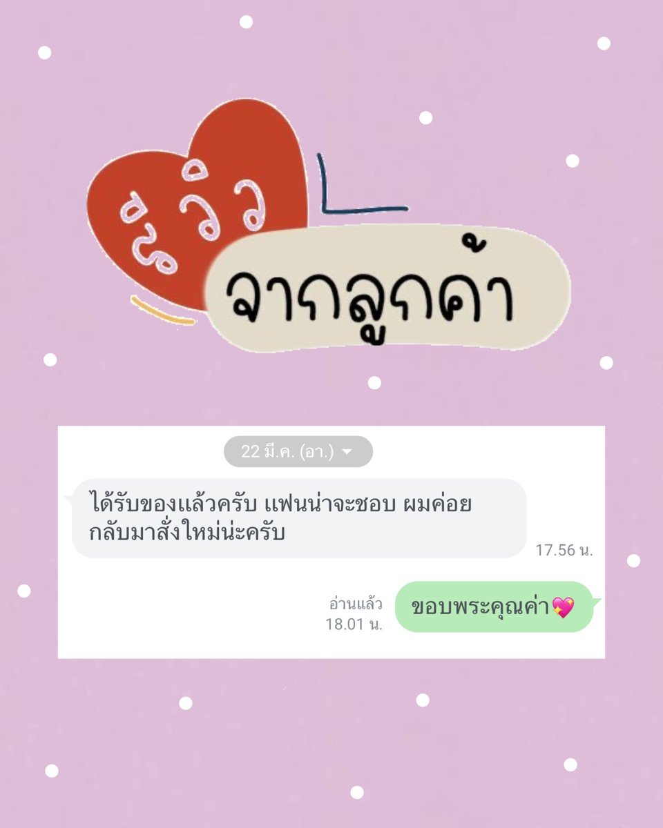 Secretzextoy.shop ของเล่นผู้ใหญ่ tweet media