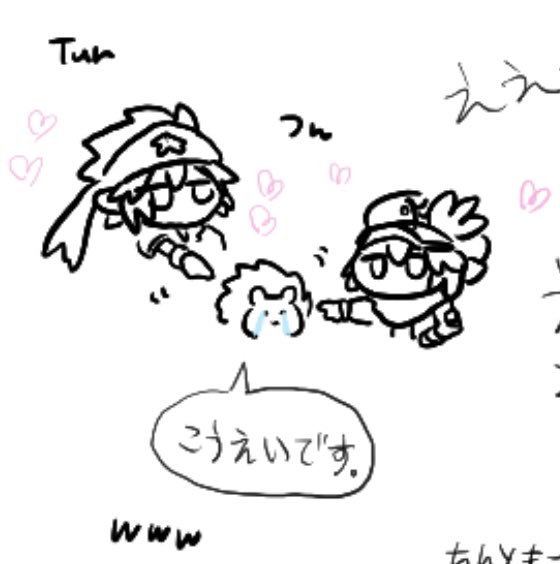 ちんとも@多忙 tweet media