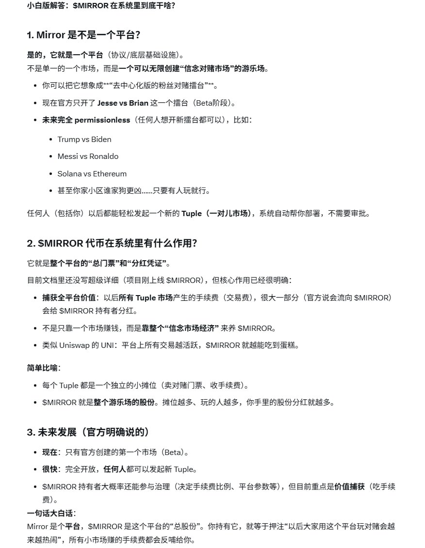 Hunter神农 | 131 tweet media
