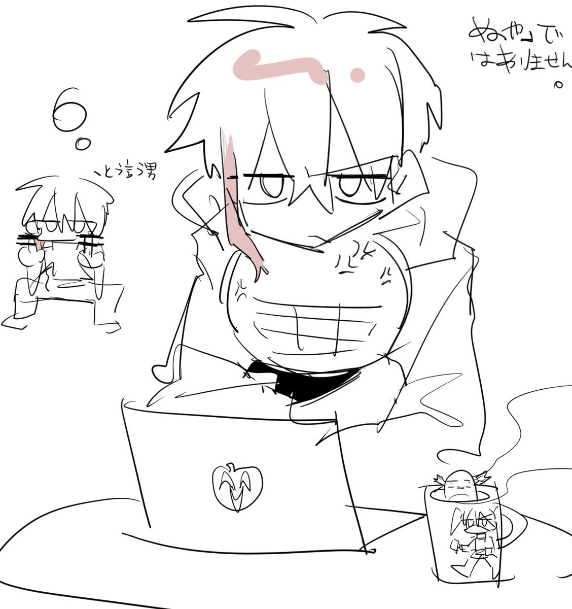 変