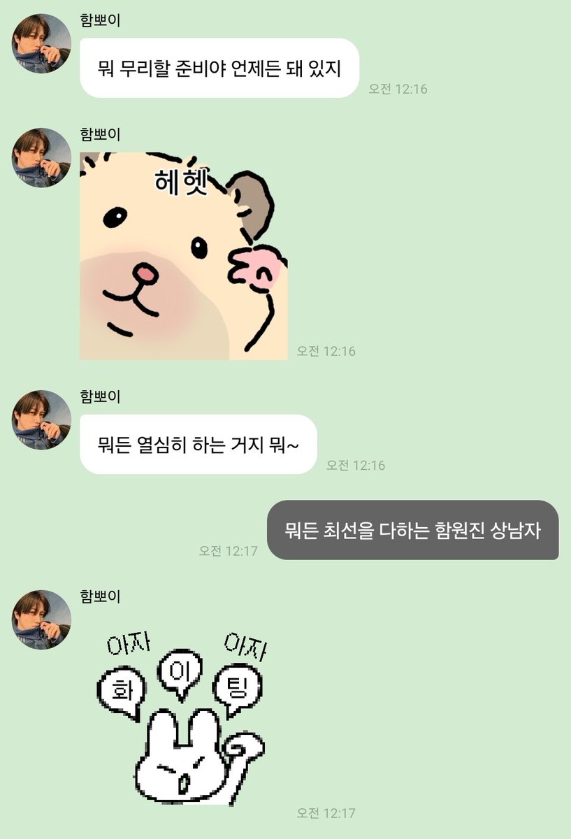 참:cHArM tweet media