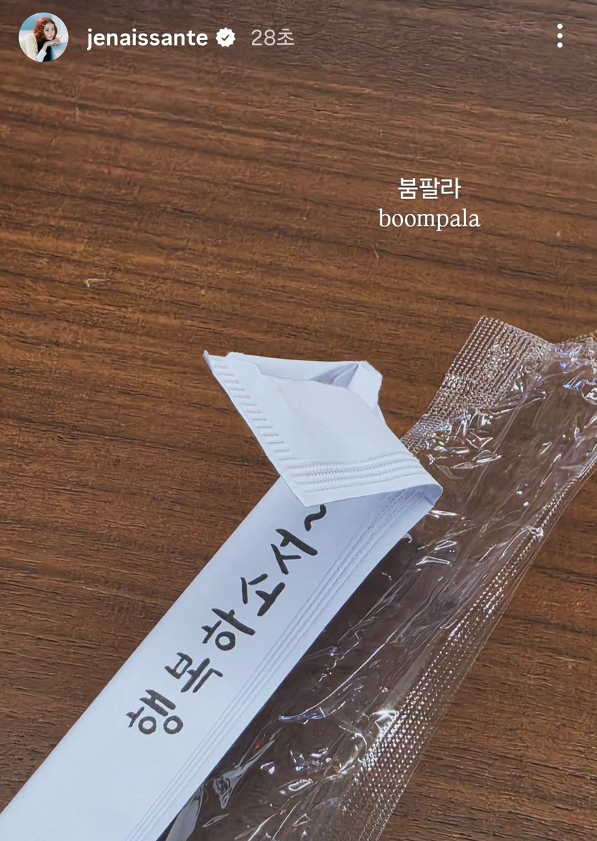 김김이 tweet media
