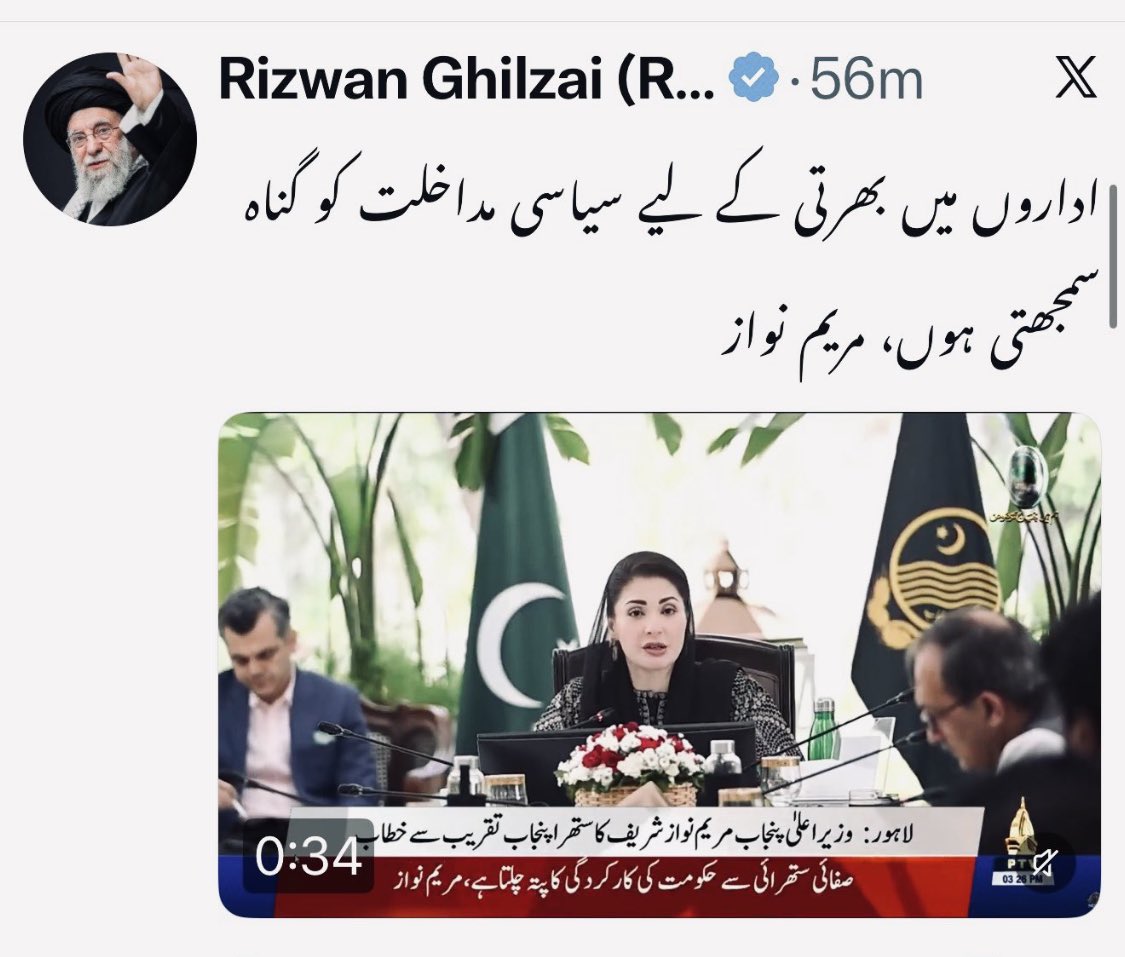 Azhar Panni tweet media