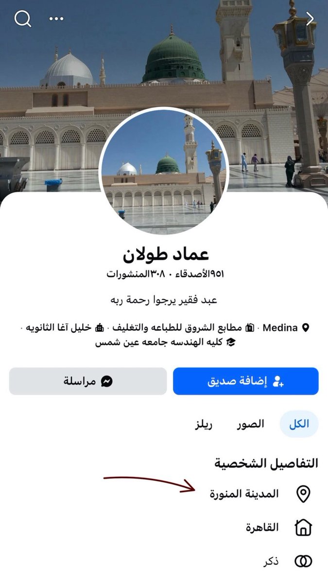 غَيْهَب 🇸🇦 tweet media