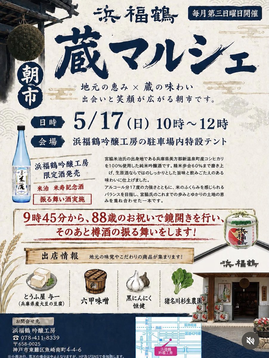 うみざる1号@グルメ探訪中🍖 tweet media