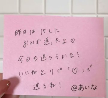 亜衣奈 tweet media