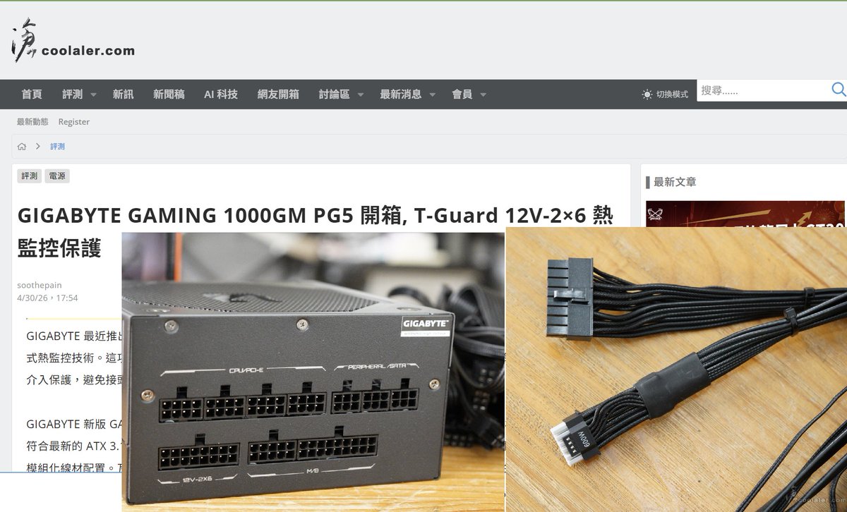 UNIKO's Hardware 🌏 tweet media