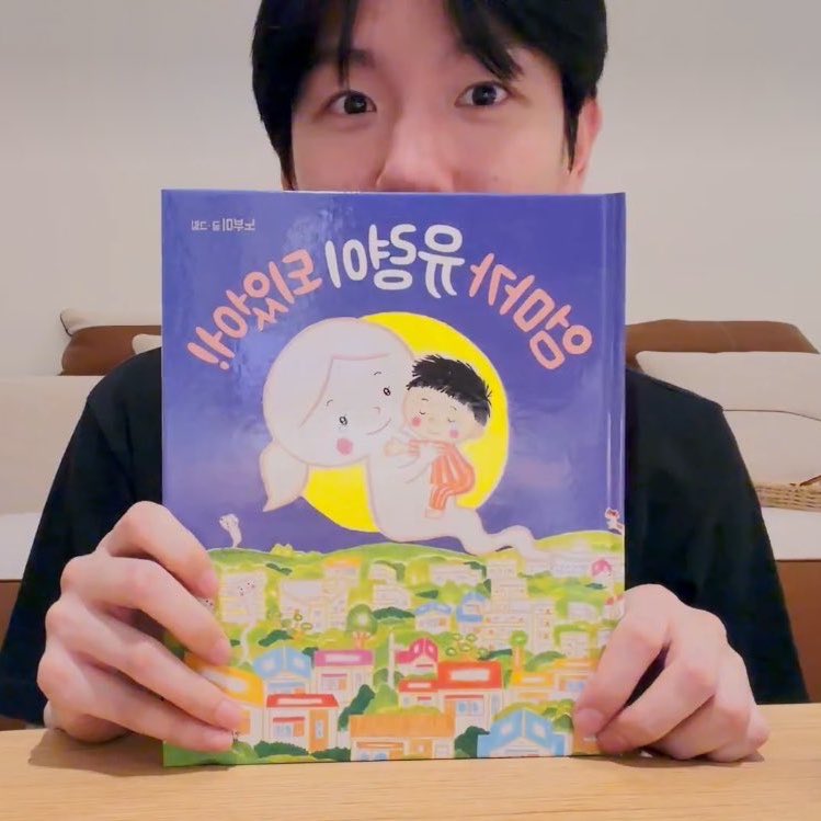 감자야!🥔 tweet media
