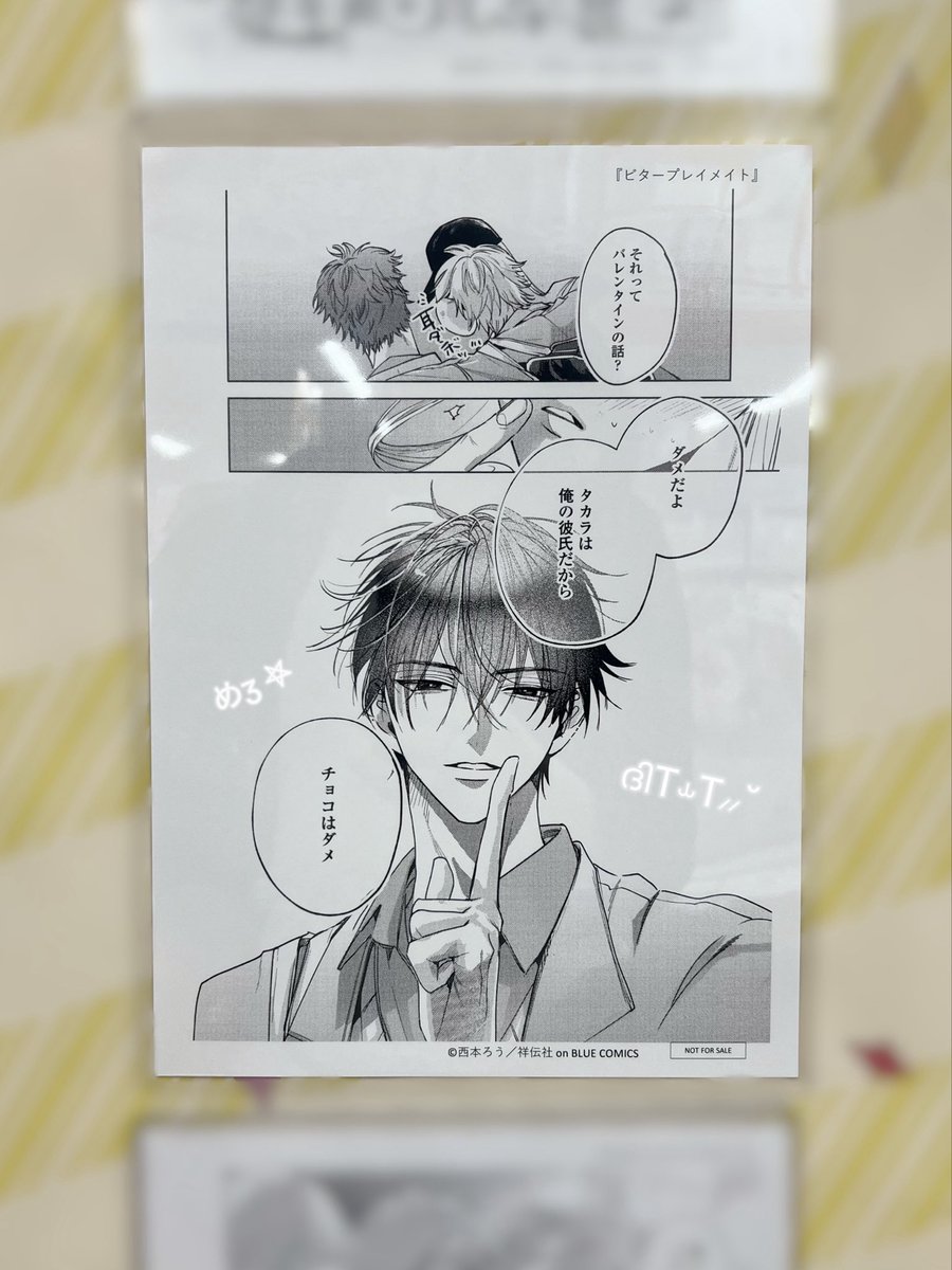 ♡ ページ 複製原画も表紙も20話もぜんぶぜんぶ最高でだいすきo(╥﹏╥)o