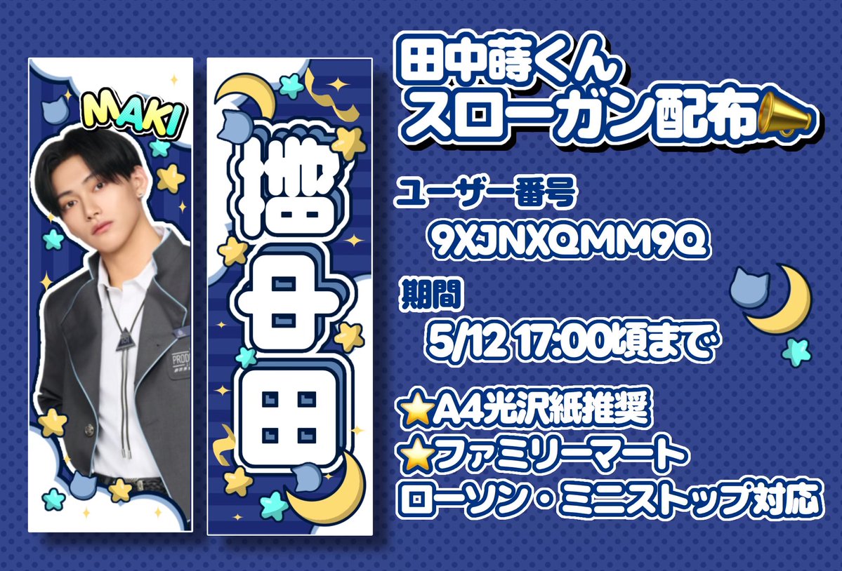 もい⭐️ tweet media