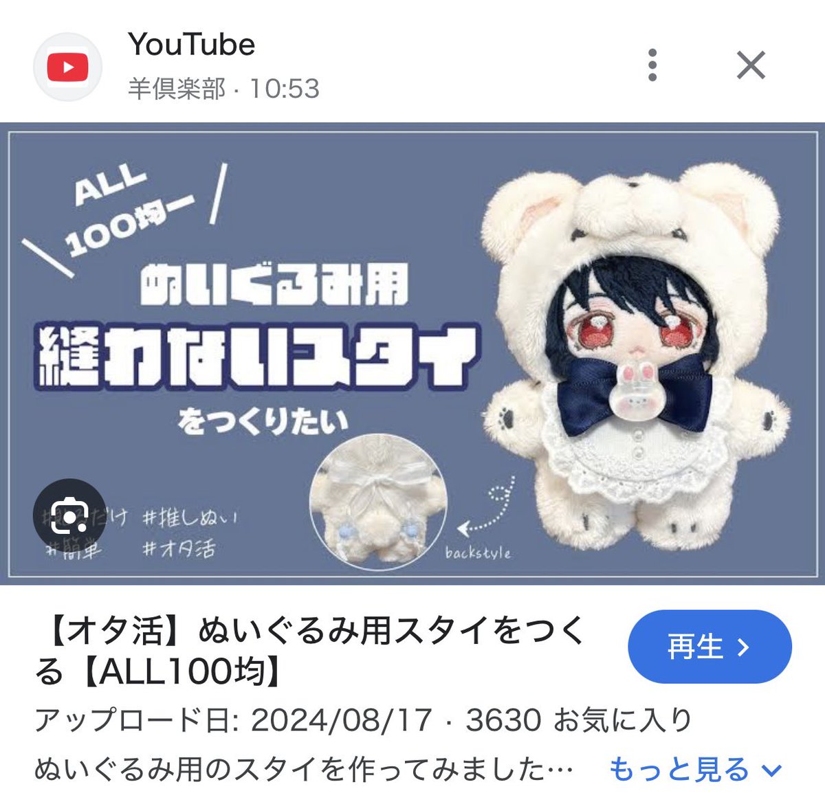 みぃる tweet media