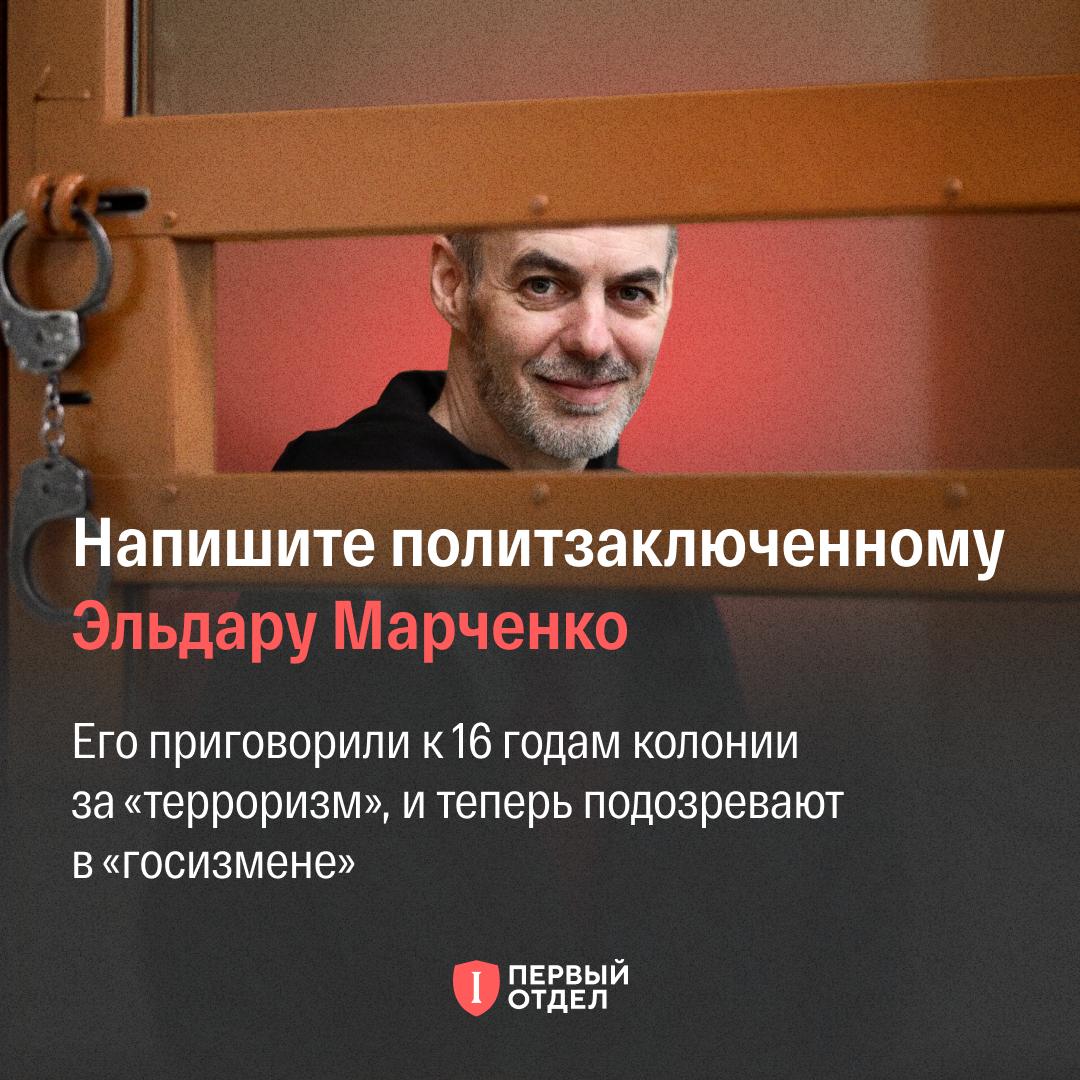 Первый отдел tweet media