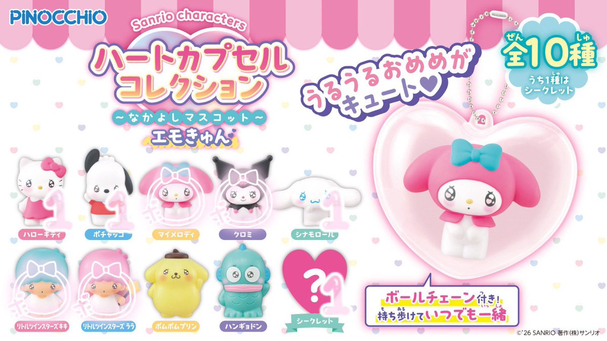 みみ‎🍒取引垢💘 tweet media