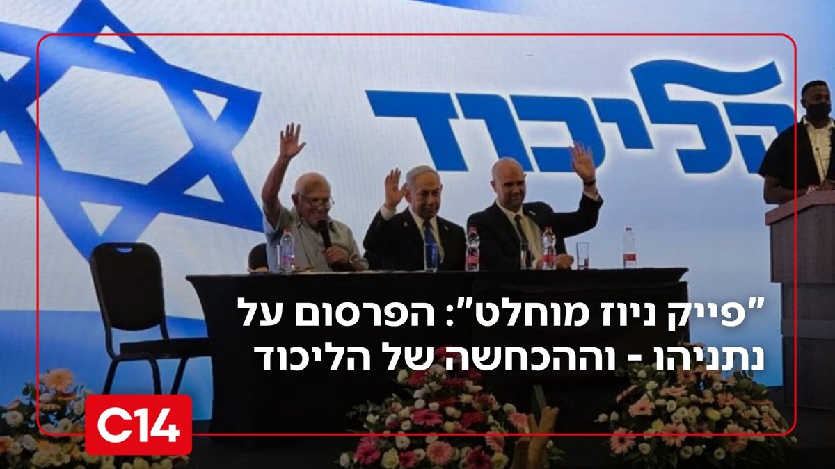 מוקדם יותר היום פרסם ברק סרי באתר