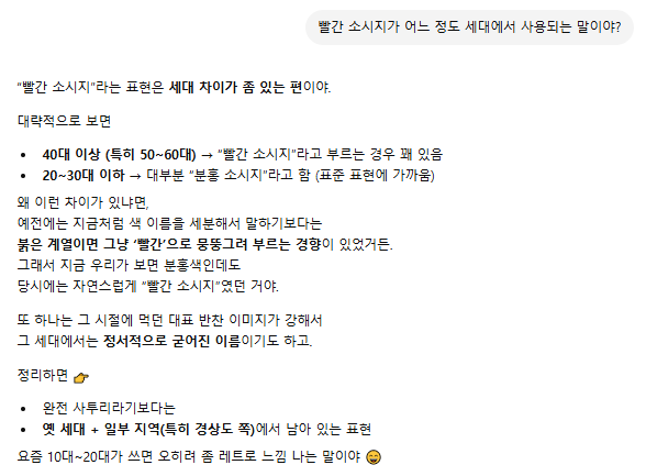 이즤 tweet media
